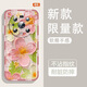 Lente de la caja del teléfono móvil de Honor Magic4pro de Honor con suministro de yiheng NUEVA INCLUSIÓN NUEVA Silicona transparente Soft Shell Spring Garden Anti-Fall Airbag Men and Women Portada protectora Feel Feel Feelt Feelt Monotonous OU1365 Green Magic Rabbit Fun Honor Magic4Pro [Capas solteras]