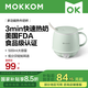 Mokkom health pot, hot milk cup, office silent health cup 0.5L, boiled camellia tea, white fungus, hot milk artifact, kettle, office boiling cup, hot milk cup, light fir green 0.5L (spoon included)