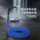 Yueye car wash water gun high-pressure water gun household water pipe hose watering flowers spray gun car artifact cleaning tool 15 meters