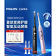 Philips (Philips) Электрическая зубная щетка HX37923892 Diamond 7 серии взрослых мужчин и женщин звук