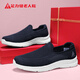 Zulijian elderly shoes breathable cover foot dad shoes middle-aged and elderly sports walking shoes soft and elastic men's shoes 8653K casual blue 42