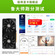 Jijiang 3080 20G carte graphique RTX2070/RTX2080/RTX2080S/RTX3060Ti 8G/carte graphique de jeu dessin modélisation de rendu 3D entraînement de modèle de graphique en cours d'exécution calcul AI tout neuf RTX2070 8G non ouvert