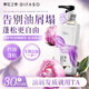 Tihuazhixiu Shampooing Hyaluronic Acid Fragrance Clean Shampoo 450g Hydrosy Soft Deep Nettoying Ople Contrôle du Fluffy