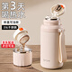 Strawberry Life (CMSH) Insulated Cup Large Capacity Water Cup Women's High-Looking 2025 New 316 Stainless Steel Pot Portable Outdoor Cup Men's Beige 500ml (Keep Warm for More than 24 Hours)