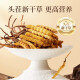 Sea de flores púrpura y azul Cordyceps sinensis 4-5 raíces/G20 raíces Cordyceps sinensis Nuevo cordyceps seco sinensis Tonic [Dragon Boat Festival Gift]