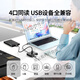 
Green Network (UGREEN) UGREEN Green Network USB3.0 Expander Set Spreader Plug Multi-Port HUB1 Point 4 Upgrade Appearance-2m (15699)