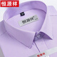 Hengyuanxiang Sommer neues kurzärmeliges Hemd mittleren Alters und älterer Vater Outfit Business Casual Revers Plaid-Hemd Herren-High-End-High-End-X6629 39 [Gewicht ca. 120-130 Jin [Jin gleich 0,5 kg] tragen]