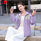 
Pier Cardin this year's fashionable women's tops are unique and beautiful hooded purple breathable sunscreen jacket 2025 new black ZSX2a3d983 [Preferred] M 80-100Jin [Jin equals 0.5 kg]