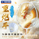 威克多（VICTOR）2025新品胜利羽毛球拍TK9900TD重炮手进攻型扣杀 4U TK-9900TD重炮手 X晨曦金 G6 VBS-68P控攻型(22-24磅)适合业余