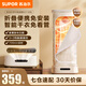 SUPOR dryer household dryer folding dryer portable multi-functional hot air clothes cloth cover heat pump dryer dehumidifier baby sterilization and mite removal ELD-530A off-white 150L