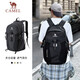 骆驼（CAMEL）【京东专供】双肩包登山包背包户外旅行徒步包旅游大容量学生书包