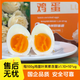 Yipinou Lutein fresh eggs 30 pieces/net weight 3Jin Jin equals 0.5kg Antibiotic-free Guizhou good taste Straight from the source Yipinou Lutein fresh eggs 30 pieces/net weight 3Jin Jin equals 0.5kg Antibiotic-free Guizhou good taste Straight from the source