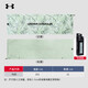 安德玛（Under Armour）运动冷感毛巾男女吸汗健身房擦汗巾专用夏季速干冰凉毛巾 薄荷绿25512001-394