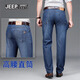 JEEP SPIRIT genuine Jeep high-end jeans for men mulberry silk summer thin loose straight high waist deep casual pants for men 723 Munich thin (mulberry silk) size 30 Waist circumference 2 feet 3 suitable for around 110-120 Jin [Jin equals 0.5 kg]