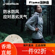 迪卡侬（DECATHLON）冲锋衣女户外山系运动徒步防水防风春秋夹克外套NH5 苍穹绿 XS