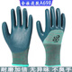 Handschuhe Arbeitsschutz Verschleiß resistenter Arbeit verdickte Arbeit Gummi Latex Anti-Rutsch-Konstruktion Atmungsabstimmung Gummi-Fingerkleber A698 12 Paare l
