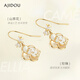 AJIDOU Ajidou Earrings Camellia Series Flowers Valentine's Day Birthday Gift Girlfriend Wife Earrings Birthday