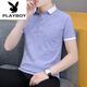 花花公子（PLAYBOY）春秋季男士短袖翻领polo衫潮流有领子半袖青年T恤休闲百搭体恤 白色 QY679 M 100-120斤