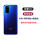 Geeignet für Huawei Honor V30/V30Pro Original Glass Back Cover Honoror 30/30Pro Original Mobiltelefon Back Case Ehr