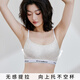 欧迪芬内衣女夏季无痕收副乳透气10A抗菌时尚简约运动套装可外穿文胸罩 高级黑 M 【80-100斤】