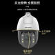 海康威视海康威视6寸全彩高清网络监控室外球机 6223MW-D  DS-2DC6423MW-D DS-2DC6223MW-D  200万全彩 无内存