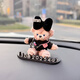 Litian Shirley Mei Auto bewegte Telefonnummer 2024 Auto Temporärer Parknummer Plaque Autos Bewegung Telefon Sinn Frau Schwarz gestreifter Pullover Duffy + Schwarzes Parkschild