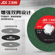 Work partner 2025 new sharp stainless steel double mesh metal 50 machine cutting disc grinding wheel disc 107 green 100 pieces