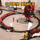 Shantoulin Village Children's Elektro -Fernbedienung Dampfstrecke Spielzeug Grüne Leder Car Boy Train Neujahr Geschenk Weihnachten Retro Dampfzug Elektrische Version Geschenkbox