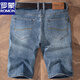 Loose stretch denim shorts men's summer thin style casual mid-sized 2025 new men's five-point pants Q9921-5 retro blue 28