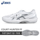 ASICS (ASICS) Badminton Schuhe Blade ff professionelle Wettbewerb umfassende Sportschuhe atmungsaktiven schockabsorbierenden Kleidung ohne Rutsch in Indoor-Volleyballschuhen 1072A112-102 Silber-Jäger FF 41,5 (260 mm)