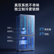 Meiling AI global intelligent control refrigerator 503 liter cross-door ultra-thin zero-level embedded dual-system dual-cycle active sterilization and deodorization first-class air-cooling subsidy refrigerator AI series BCD-503WSPU9CZX-White