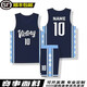 Ayub basketball uniform suit men's customized breathable balloon jersey suit student sports training competition uniform DLS-897 black XL[165-170CM]