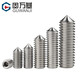 Guwanji set screw 304 stainless steel tip machine screw set screw top screw headless hexagonal screw M6x8 50 pieces