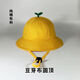 Teqima little yellow hat primary school student summer children little yellow hat customized logo printing elementary school student hat spring outing sun protection hat 1049 tops [Contact customer service first] Please do not take selfies