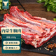 Baiding Inner Mongolia Beef Brisket 2Jin Jin is equal to 0.5kg Net Weight Fresh Yellow Beef Belly Red BBQ Hot Pot Ingredients No Water Injection