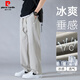 皮尔卡丹（pierre cardin）男士冰丝裤子2025夏季薄款透气速干直筒裤卡其宽松垂感弯刀休闲裤 灰色6636 3XL