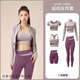 GPHF Japan's new autumn suit women's sports running Pilates slim sexy high-waisted hip-lifting high-end yoga clothes Starry black three-piece suit jacket + trousers + bra XL (115-130Jin Jin equals 0.5 kg)
