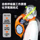 Zhongjia Woan Chemical Oxygen Fire Self-Rescue Respirator Fire Mask Anti-Gas and Anti-Smoke Mask 3C Fire Escape Fire Equipment Exhaled Oxygen/3C Certification/4-Year Validity
