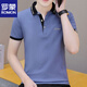 罗蒙夏季男士t恤短袖男装polo衫男休闲半袖透气上衣服有领体恤衫 679白色 M 建议90-115斤