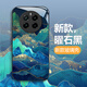 白朴达【玄幻意境】最新款realme真我Gt5pro手机壳RMX3888中国风风景软边硬壳精孔全包防指纹男女款古风 曜石黑【W2月明星稀】防摔升级版-顶配玻璃 真我GT5PRO