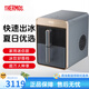 Thermos ice machine household small ice machine mini dormitory fully automatic bullet ice