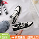 Li ning Chaussures masculines chaussures de femme printemps et d'été Nouveaux chaussures à la mode chaussures de sport décontractées panda noir et blanc skateboard petites chaussures blanches nuage blanc / noir (style masculin) 42