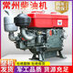 
Wuyang Honda Changzhou diesel engine single cylinder water-cooled 12/15/18 full horsepower engine small tractor agricultural electric start ZS1105M 18 horsepower electric start