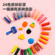 Deli 24 Color Clay Set детские игрушки пластинина нежная мягкая ультра -легкая глина творческая ручная ручная ручная работы для глиня