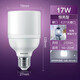 Philips LED bulb E27 screw corn lamp replacement energy-saving bulb column type super bright household ceiling downlight table light source 17W cool white light 2350lm large column type