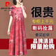 Pierre Cardin Imitation Blumenwolke Samosimuliertes Seidenkleid für Frauen 2025 Imitation Mulberry Seiden mit mittlerem Rock mit mittleren und älteren Mutterrock 677# graue Handgeschwindigkeit nur 3 Stücke links 2xl Vorschlag 125-135jin [Jin gleich 0,5 kg]