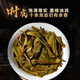 2022 Jingmaishan Pu'er Raw Teekuchen Blattgold, ein Stück (1 Stück 357G)