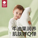 Bc babycare thermal layer children's anti-jumping split-leg sleeping bag for baby autumn and winter constant temperature children's anti-kick quilt, suitable for all seasons, comfortable thin quilting Lucas star track-warm winter (recommended room temperature 16-20) 80cm (recommended height 75-85)