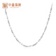 Zhongxin Jewelry platinum bouncy bead Pisces necklace PT950 temperament versatile platinum chain clavicle chain birthday gift to girlfriend 5.97g