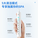 Oaks Blue Light Sweeping Electric Toothbrush S02 White + 2 Brush Heads Long Battery Life Soft Bristles Comfortable Whitening Deep Cleaning Gum Protection Adult Christmas Gift
